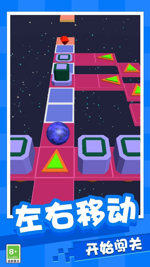 魔性弹球大作战图3