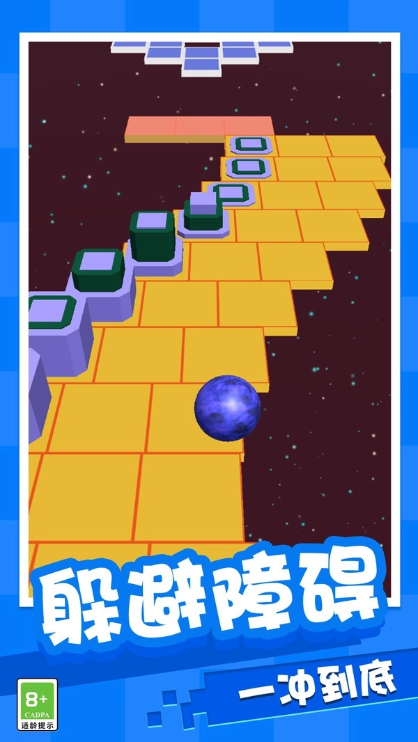 魔性弹球大作战图1