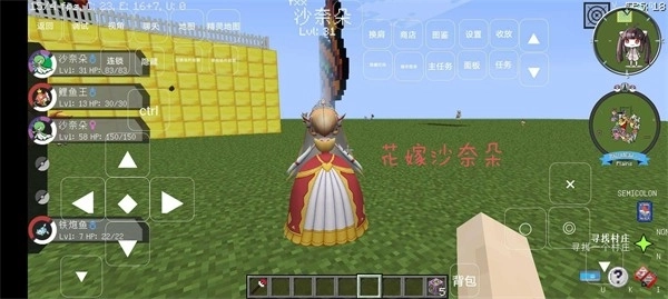 樱木物语宝可梦图1