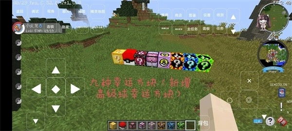 樱木物语宝可梦图2