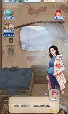 飞驰的人生(1)