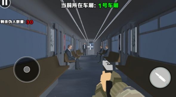 诡异车厢手机版(3)