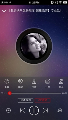 嗨瑶音乐(4)