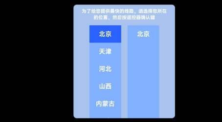 星河TV图1