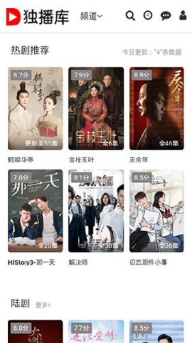 独播库(3)