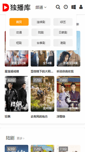 独播库(1)