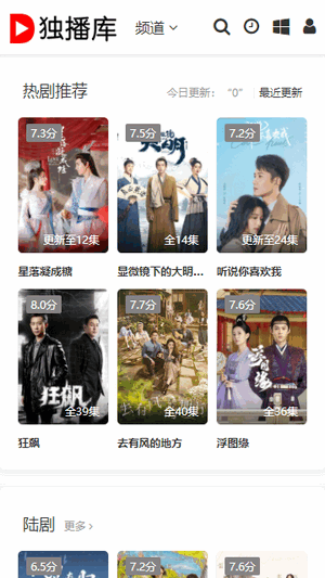 独播库(2)