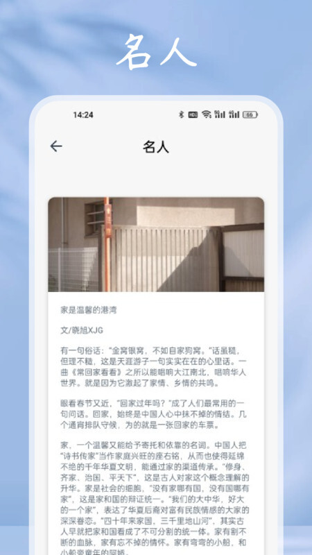 小小追书阅读器老版本图2