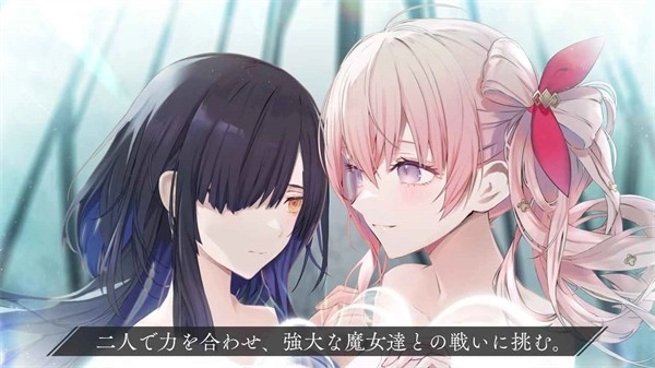 恒久之绊日服图2