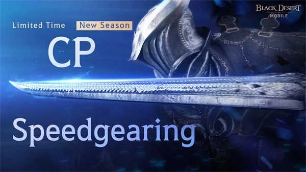 黑色沙漠国际服6