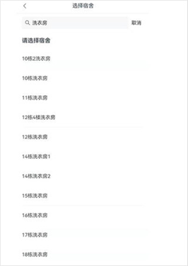 校园一信通(4)