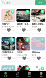 铃声来电巨多优选(1)