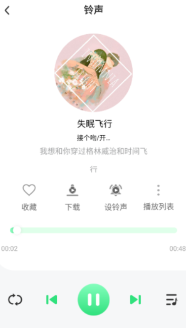 铃声来电巨多优选(2)