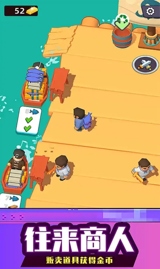 海上生存大师(3)