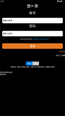 表趣应用商店图1