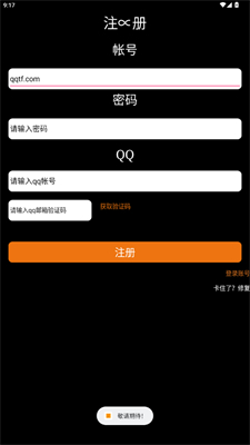 表趣应用商店图2