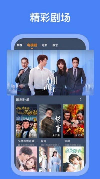 搜搜影视大全(1)