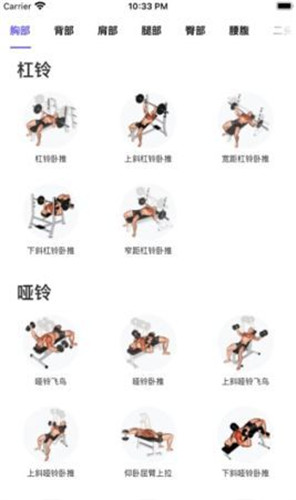 立训健身(2)