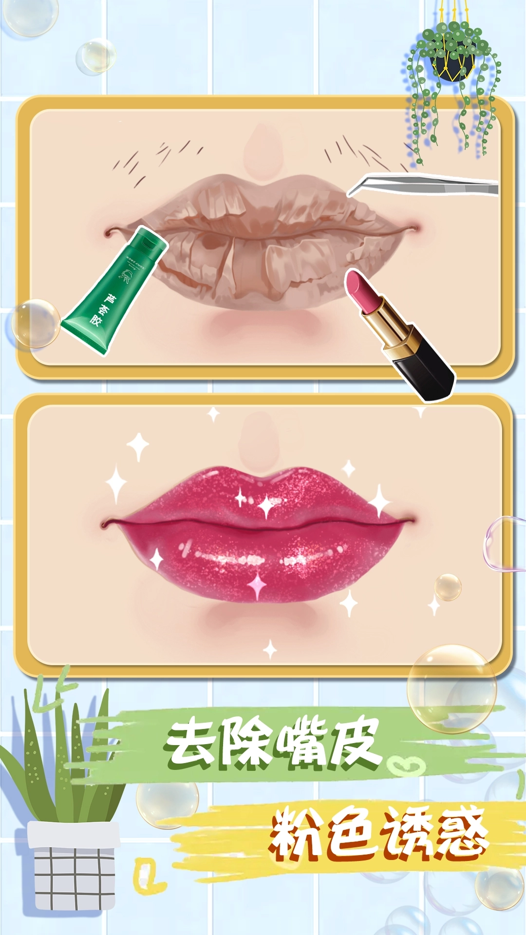 素人改造日记图2