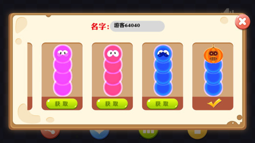 贪吃蛇争霸赛手机版(1)