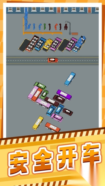 会不会停车(2)