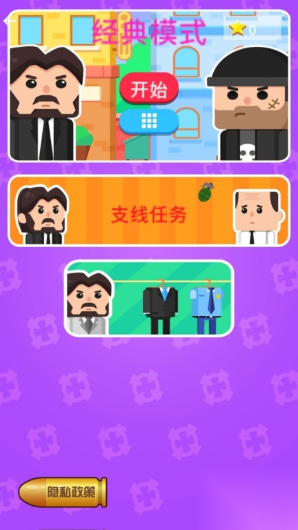 阁下真的强(1)