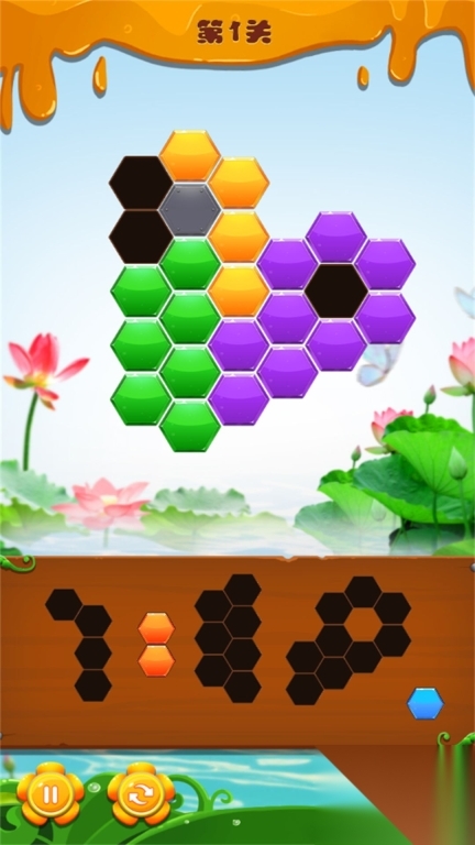 拼趣创意冒险图1