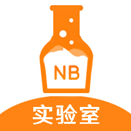 微观化学实验室