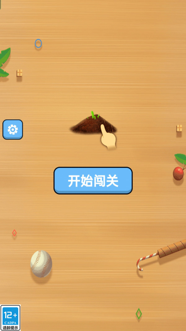货架收纳王(1)
