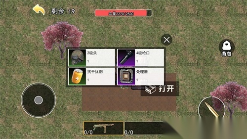 吃鸡勇士BOSS战图2