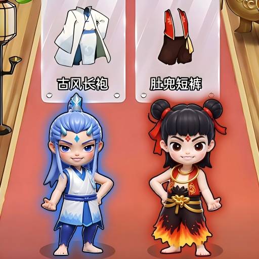 帮魔童复活