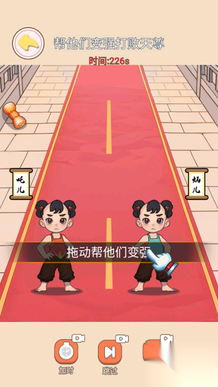 帮魔童复活(1)