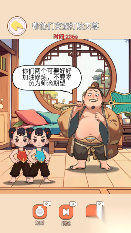 帮魔童复活(2)