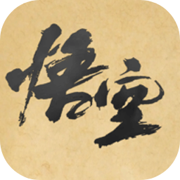 黑神话皮影戏版