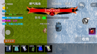 一杆钓天下(3)
