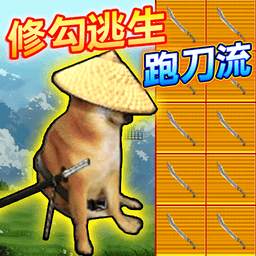 战场王牌突围