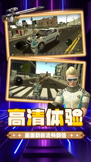 重生之都市冒险图2