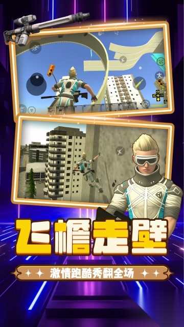 重生之都市冒险图4