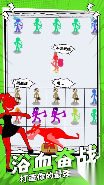 忍者必须活(1)