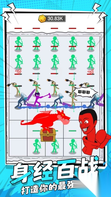 忍者必须活(3)