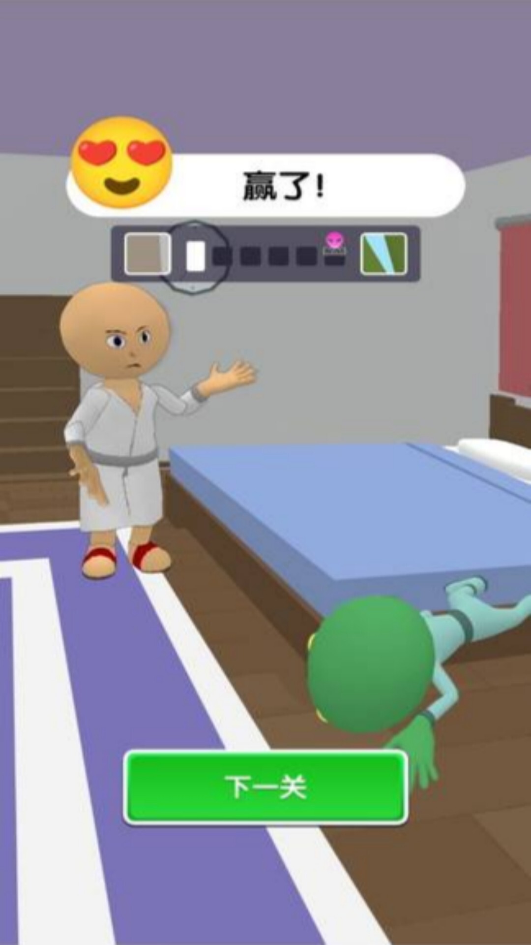 有本事就找到我图1