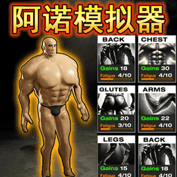 一掌超人