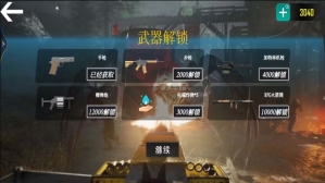 恐怖小火车(2)