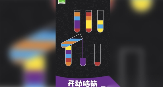倒水达人(3)
