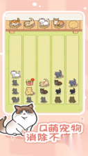 解压猫咪(1)