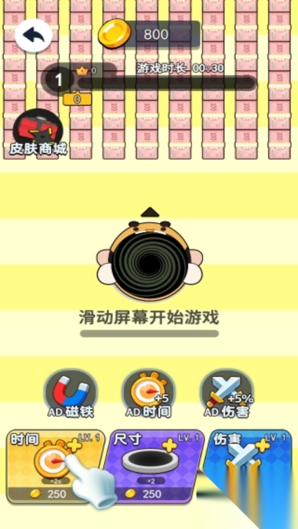 无尽吞吞吞(1)