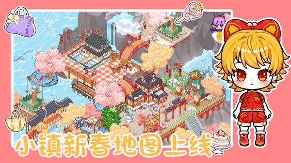 托卡全新世界(3)