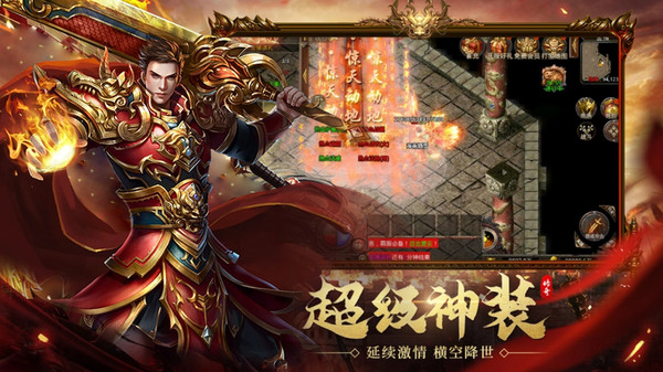 蚂蚁神途OL(2)