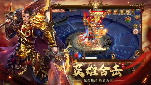 蚂蚁神途OL(3)