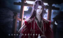 青丘女帝(2)